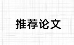 表格单列如何设置查重次数