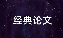 本科学年论文重复率检测流程