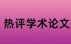 易语言文章查重源码