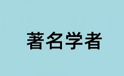 学校知网查重没有报告