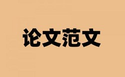 电大学年论文查重入口