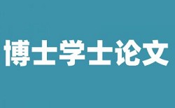 知网查重实验方法查不查