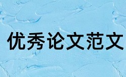 知网查重引用0%怎么回事