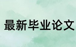 投稿查重被拒能再次投