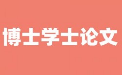 中资企业和本土化论文