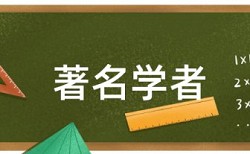 知网查重检测网页内容