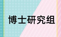 解放军护理杂志查重