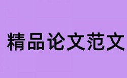 查重核磁数据重