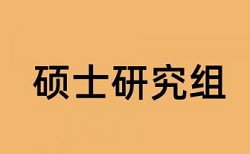 在职硕士论文抽查要查重吗