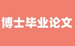 学校查重后修改