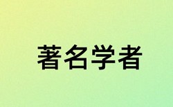 共享经济100问查重