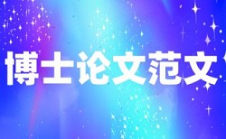 安徽农业大学维普论文检测系统