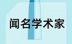 在线Turnitin硕士学士论文查重