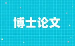 本科学位论文重复率注意事项