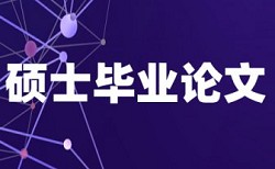 中威汽车电子技术论坛论文