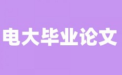 保密论文怎样查重