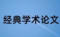 数学和情感教育论文