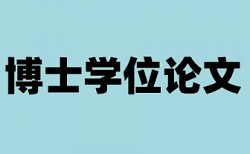 物流企业排名论文