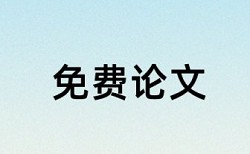 生物活性检测毕业论文