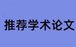 高考和二项式定理论文