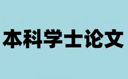 在线维普职称论文改查重