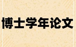 国家图书馆烧酒论文