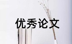 知网查重能给改的方法