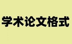 页眉页脚知网查重