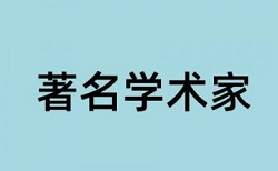 硕士论文查重附录和致谢