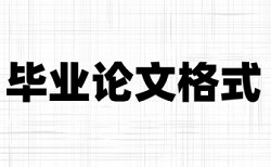 空调系统检测与维修论文