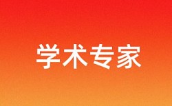 地震科学家论文