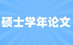 期末论文如何降低论文查重率步骤流程