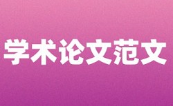 市长政治论文