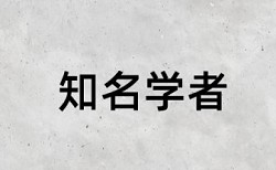 体育和国际足球论文