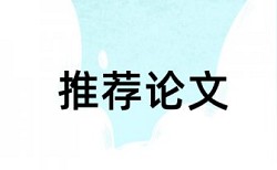 论文检测报告如何查真伪