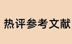 内燃机与配件查重率