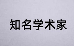 小语种知网论文查重