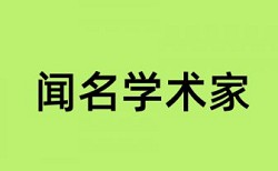 查重时参考文献要复制进去吗