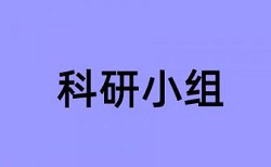 数学建模竞赛国赛查重