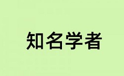 中南财经政法大学专升本查重软件