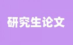 音乐和德育教育论文