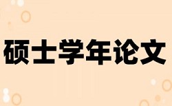 电子文档查重模版源码