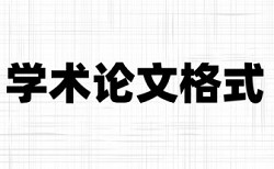 韩语写的论文查重