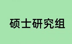 论文检测结果修改说明怎么写