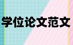 将专利改成论文查重会怎么样