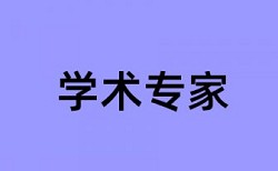 wps里面怎么用万方查重