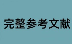 地热技术论文