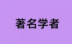 论文查重能查报纸文章