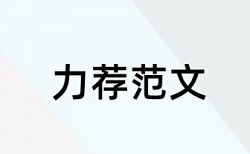 学校知网查重是负数