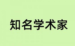 本科论文降重复率原理规则是什么